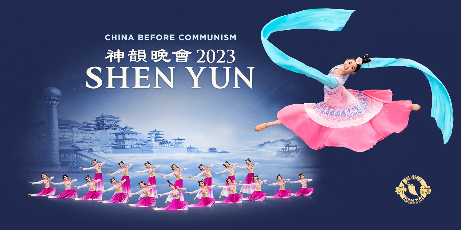 Shen Yun Performing Arts at Moran Theater at Times Union Center